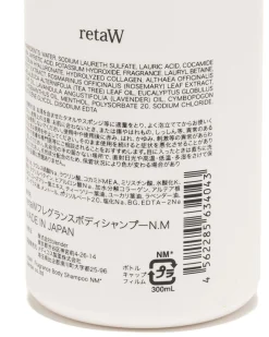 Fragrance Body Shampoo Natural Mystic