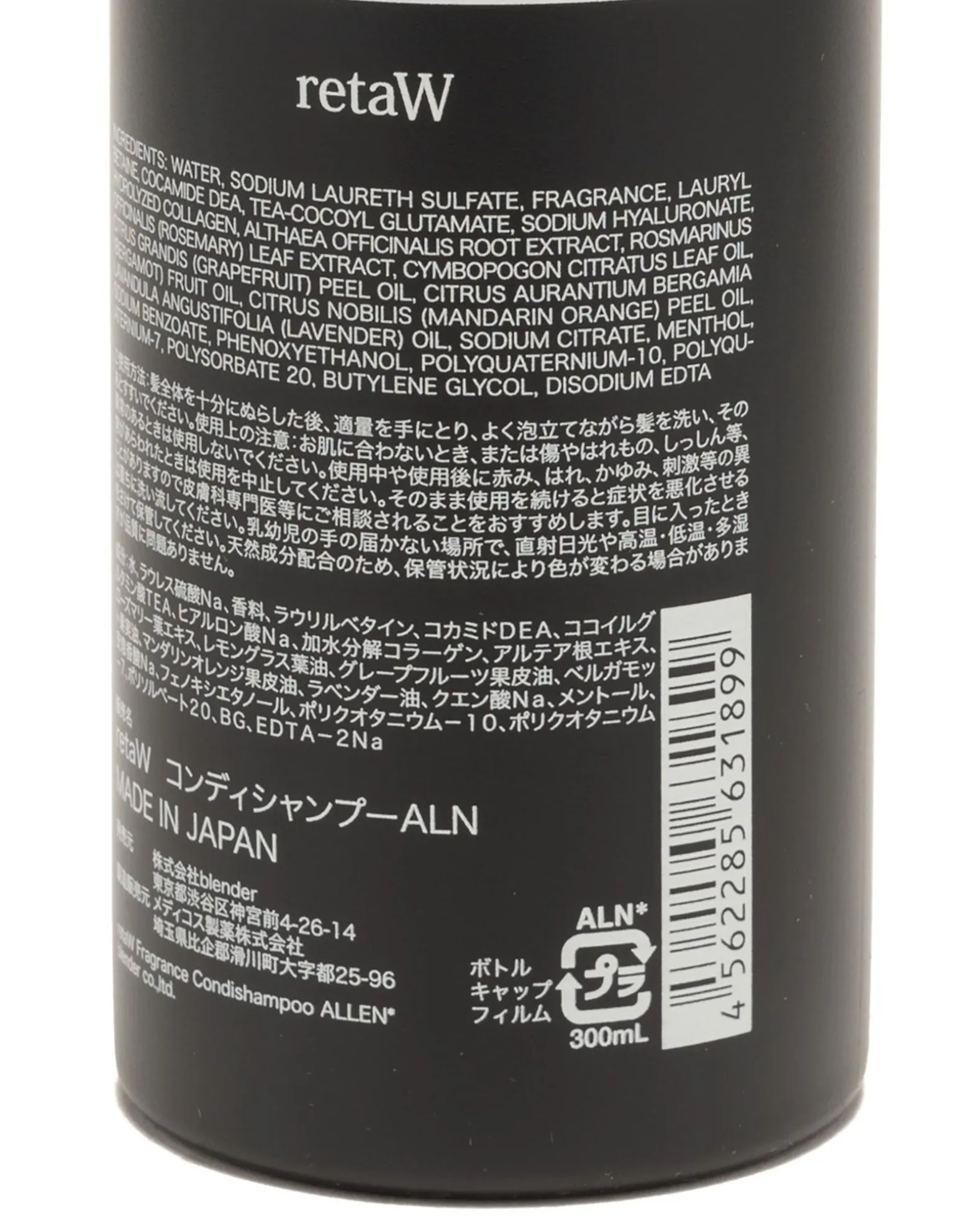 Fragrance Condishampoo Allen