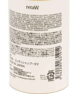 Fragrance Condishampoo Evelyn