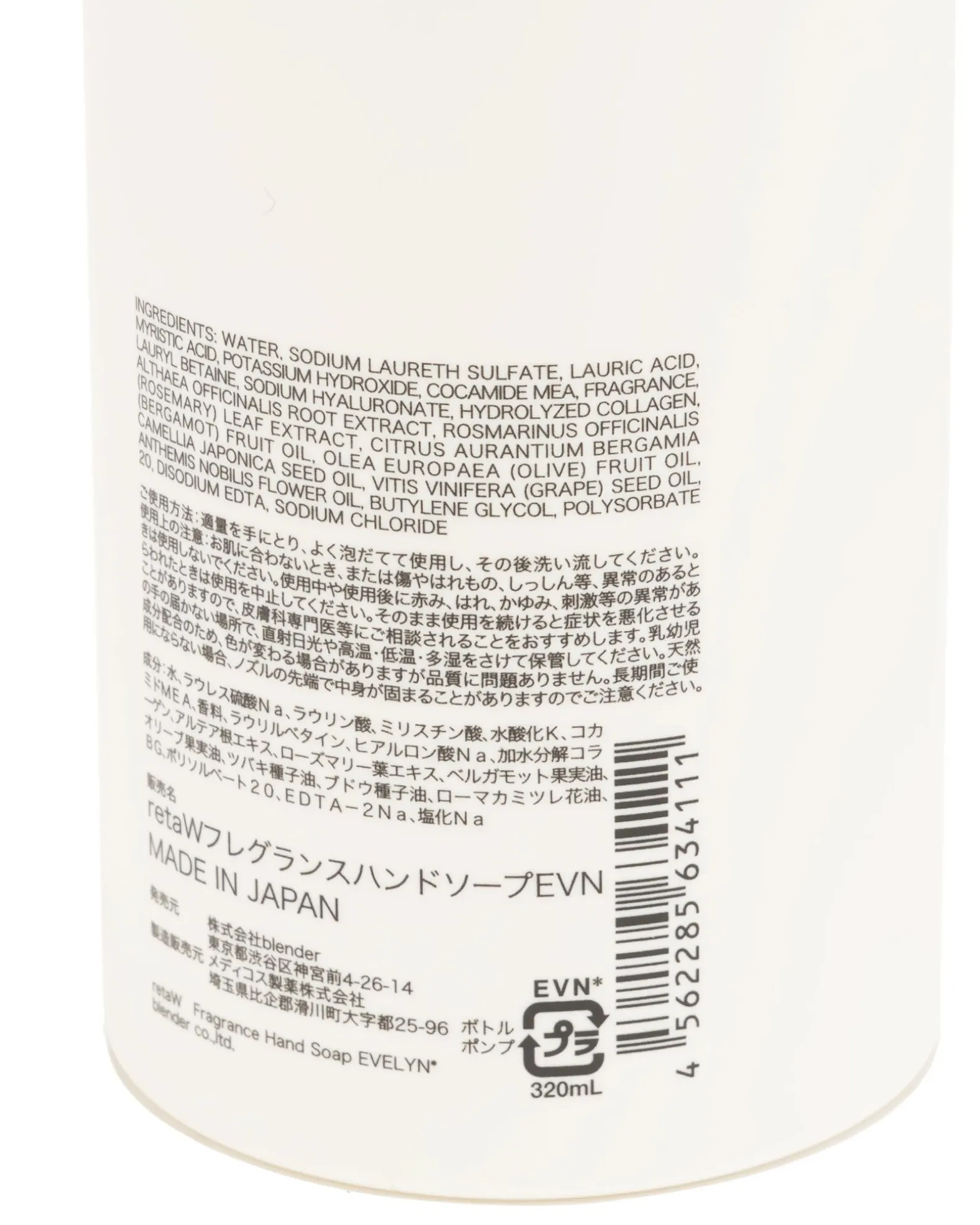 Fragrance Hand Wash Evelyn